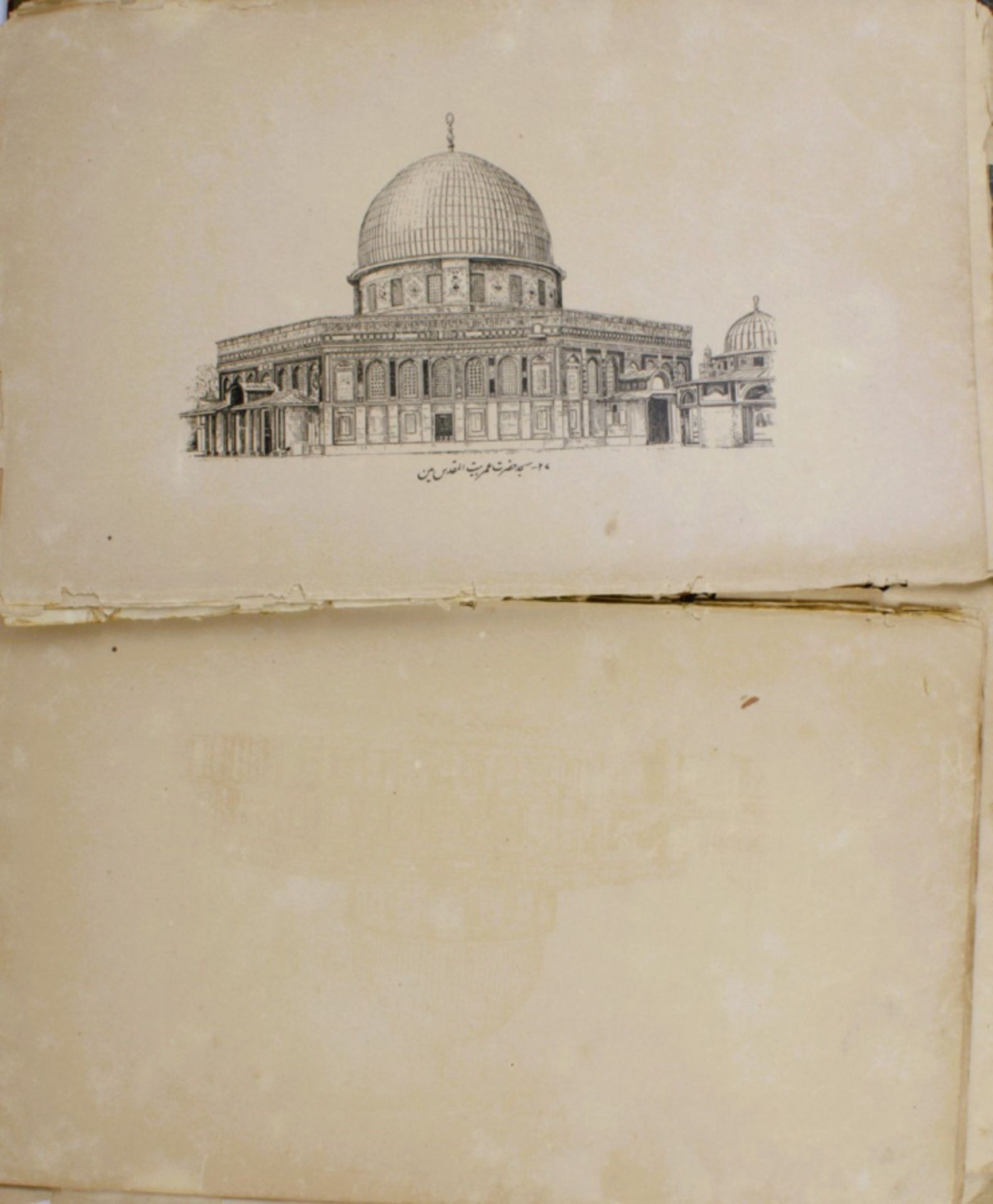 Afghan book with lithographs of Mecca and other Islamic places - Image 9 of 17