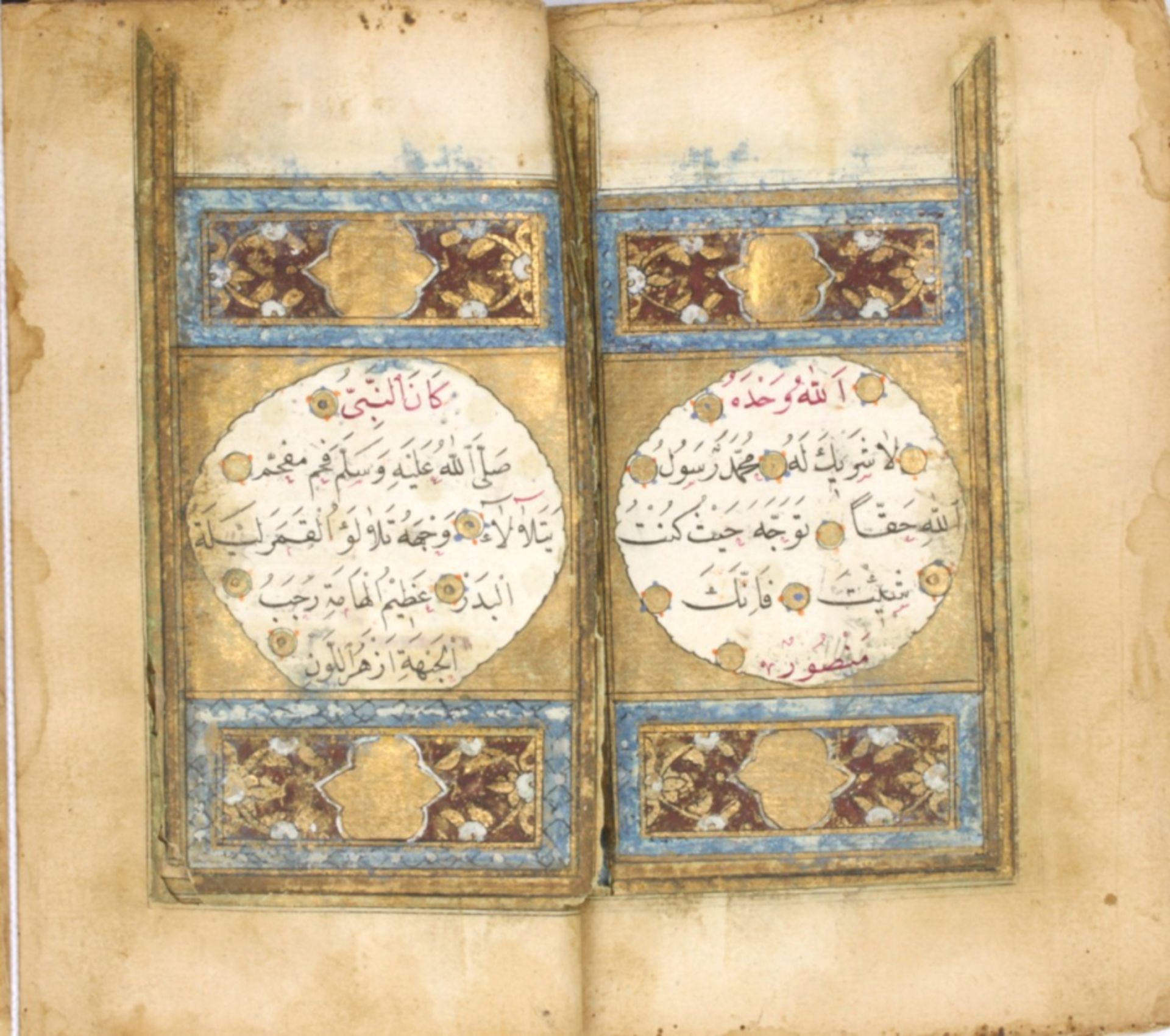An 18/19th century Ottoman Dalil Al- Kharaat - Bild 4 aus 11