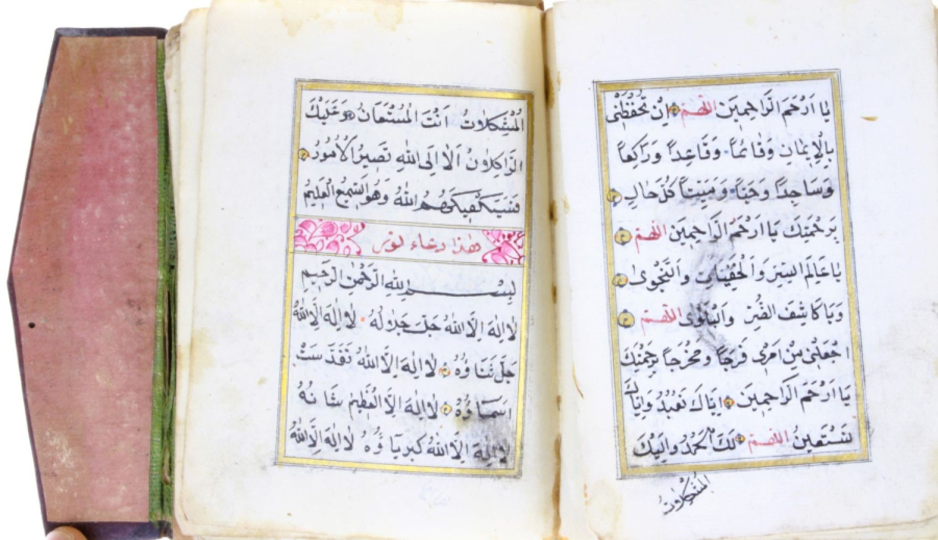 Handwritten 18/19th century Dalil al-Khairat - Image 7 of 13