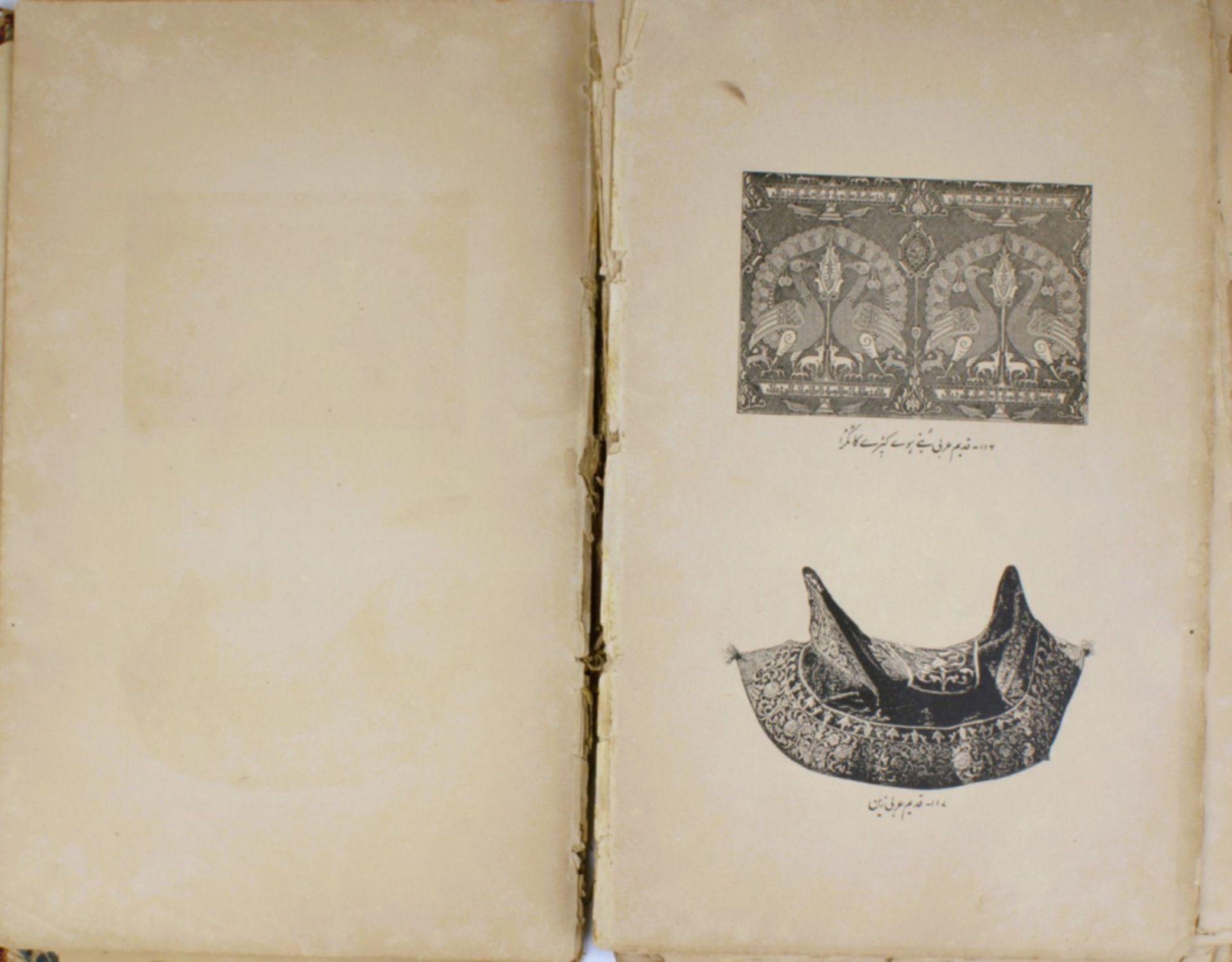 Afghan book with lithographs of Mecca and other Islamic places - Image 3 of 17