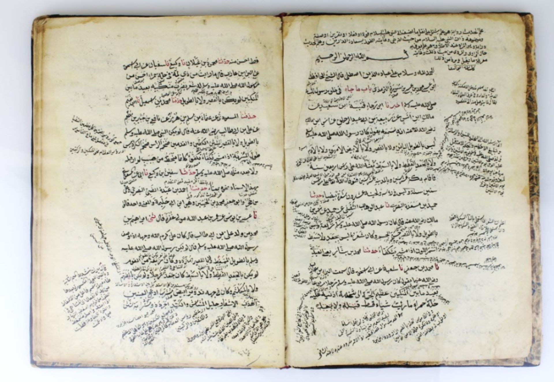 An 18/19th century Ottoman period book of Hadith