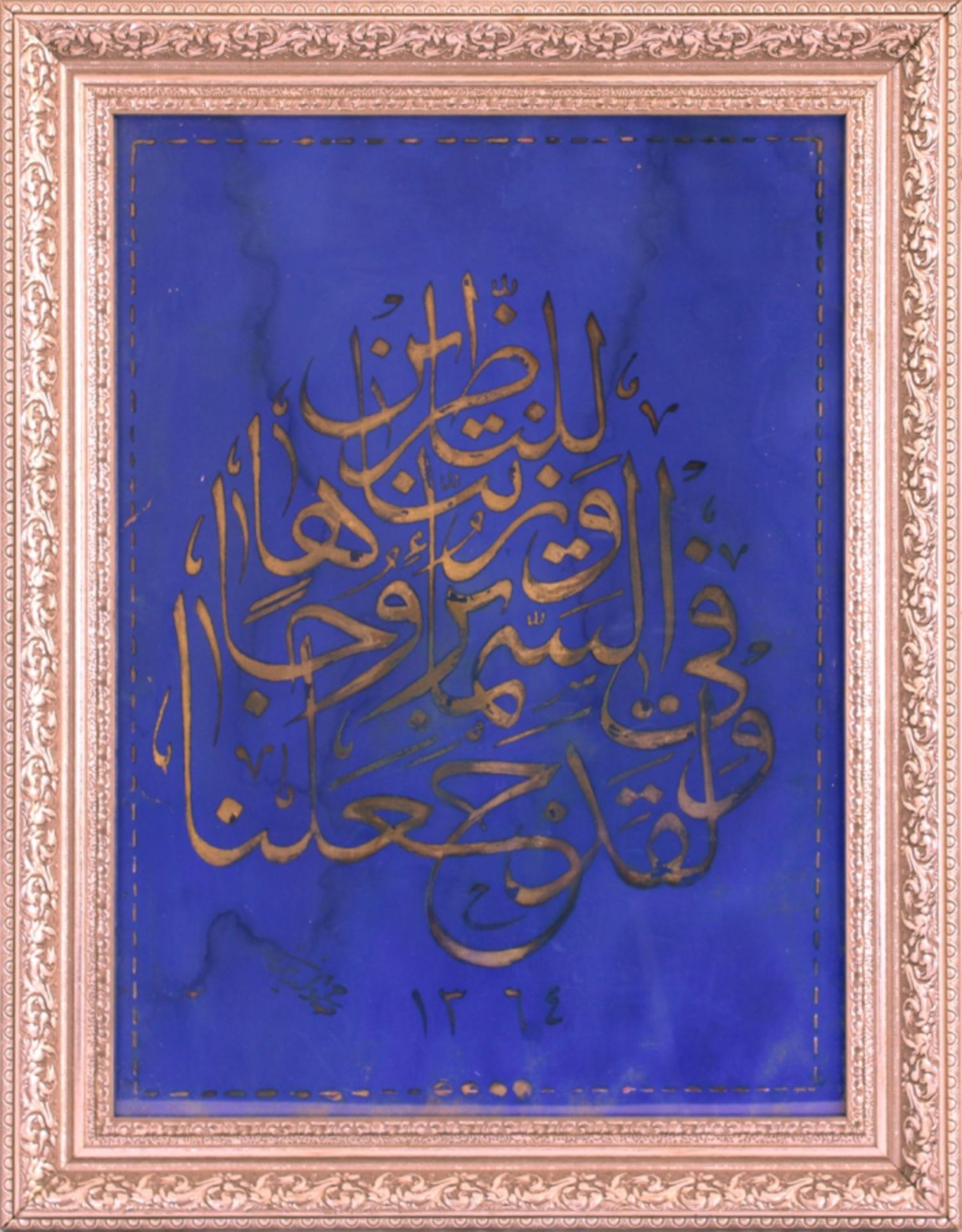 Handwritten Ottoman Calligraphy - Image 3 of 4