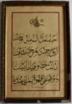 A poem with an Ottoman Tughra