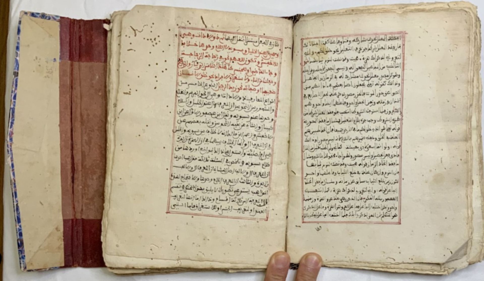 18th century Islamic manuscript on morphology and rhetoric - Image 7 of 18