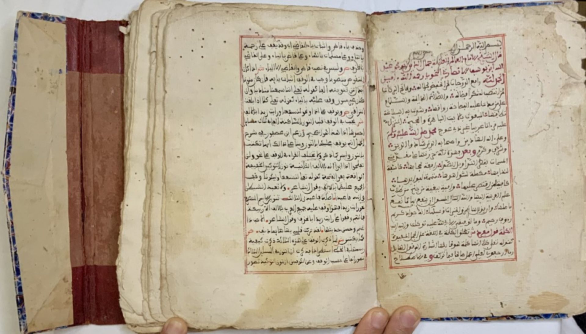 18th century Islamic manuscript on morphology and rhetoric