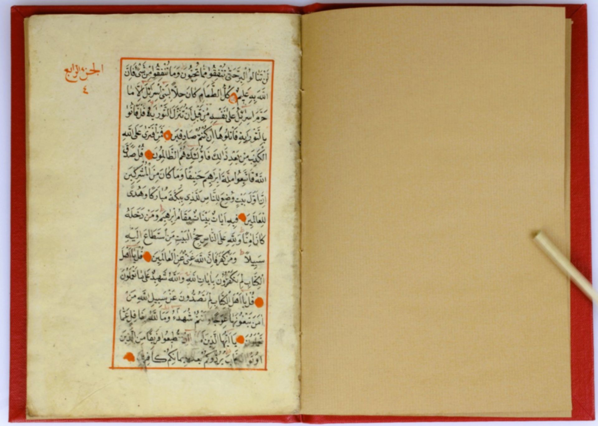 24 part handwritten Quran - Image 5 of 9