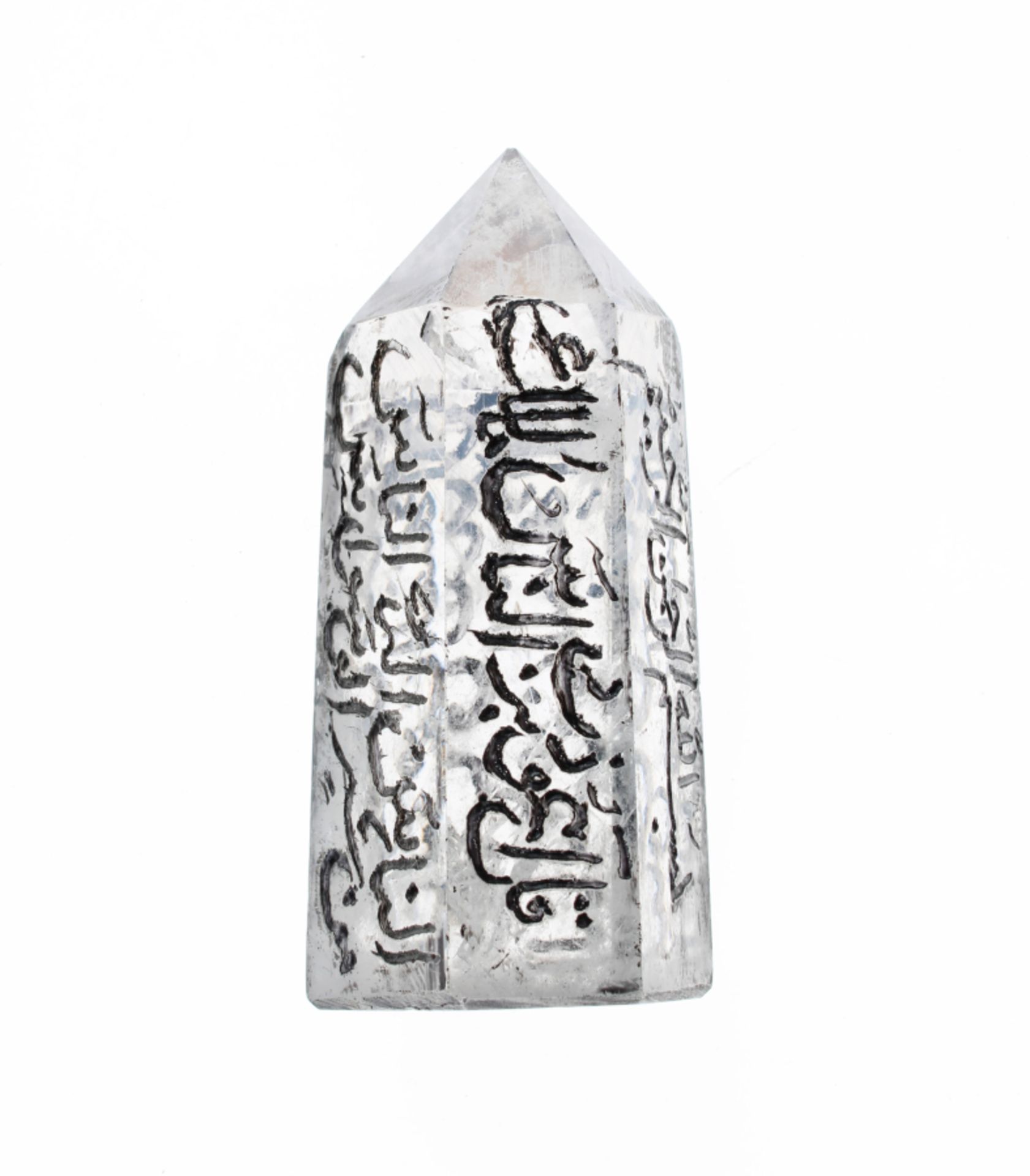 Three Najaf crystals with Islamic engravings - Image 6 of 8