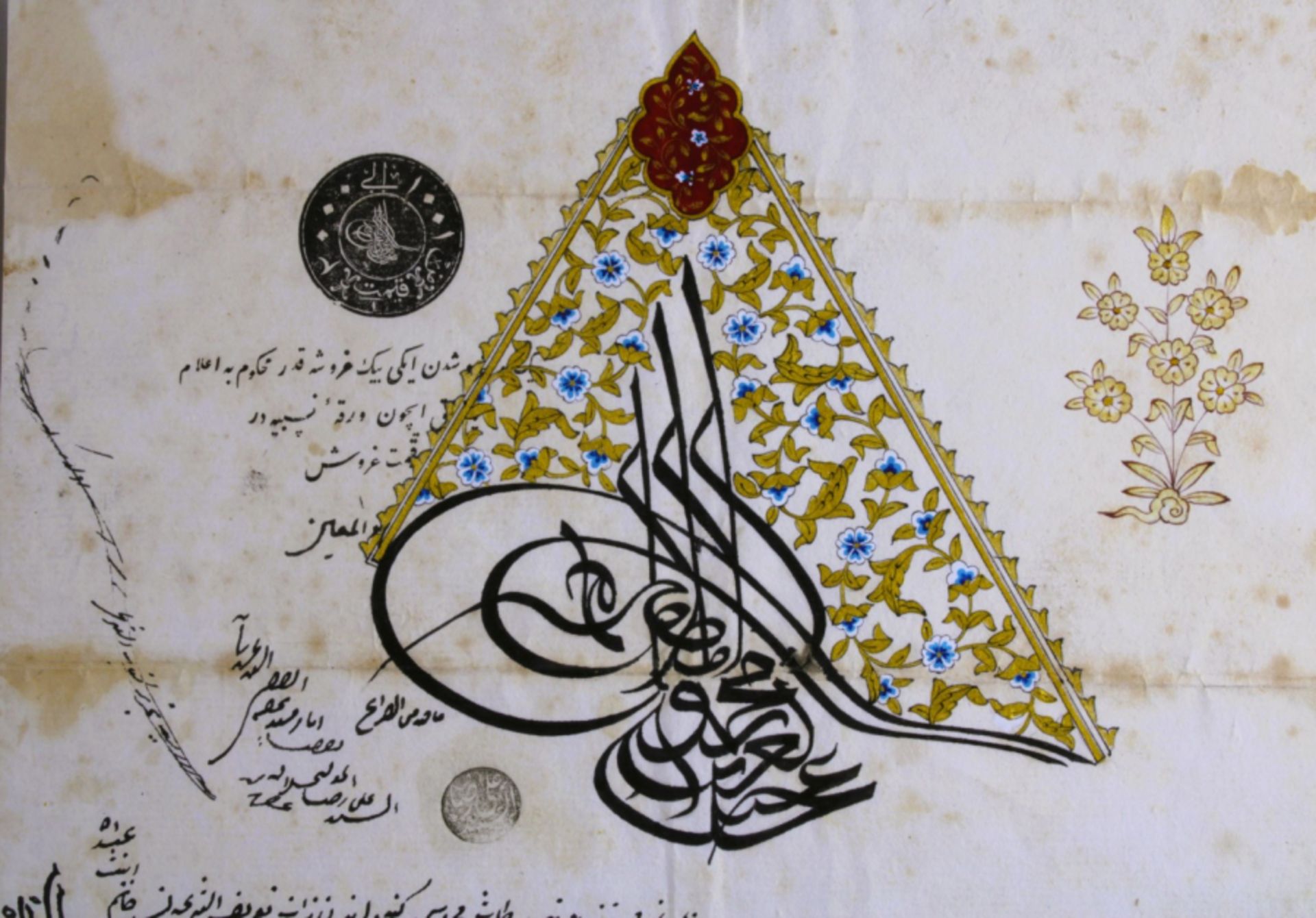 Ottoman empire Sultan Ahmed III period document - Image 3 of 7