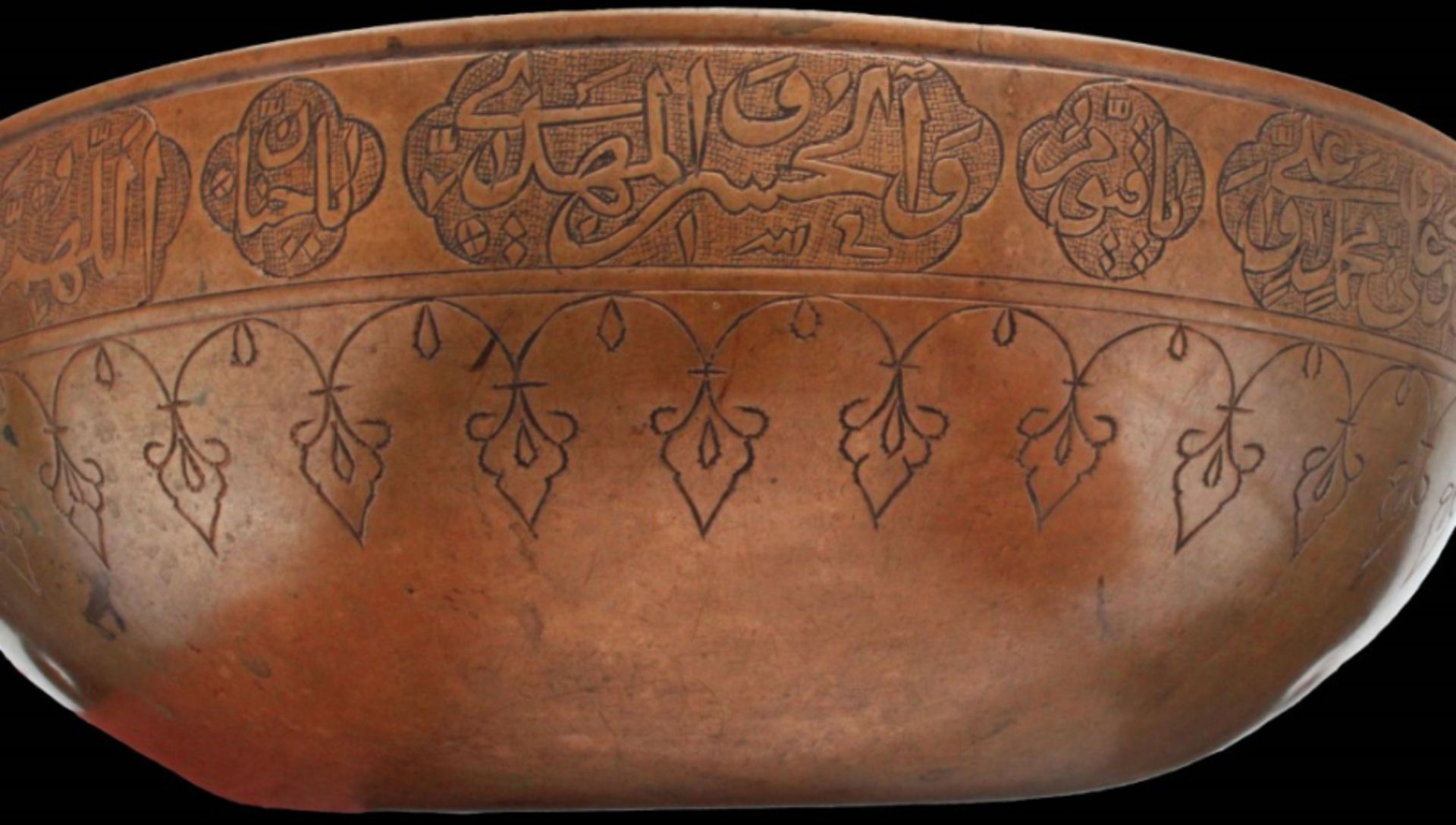 Ottoman bowl - Bild 2 aus 8