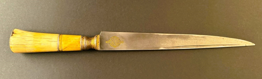 Indo-Persian Kard dagger - Image 6 of 10