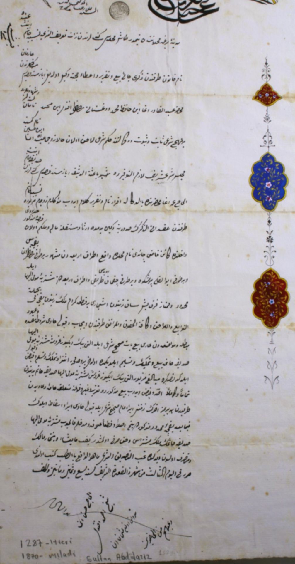 Ottoman empire Sultan Ahmed III period document - Image 4 of 7