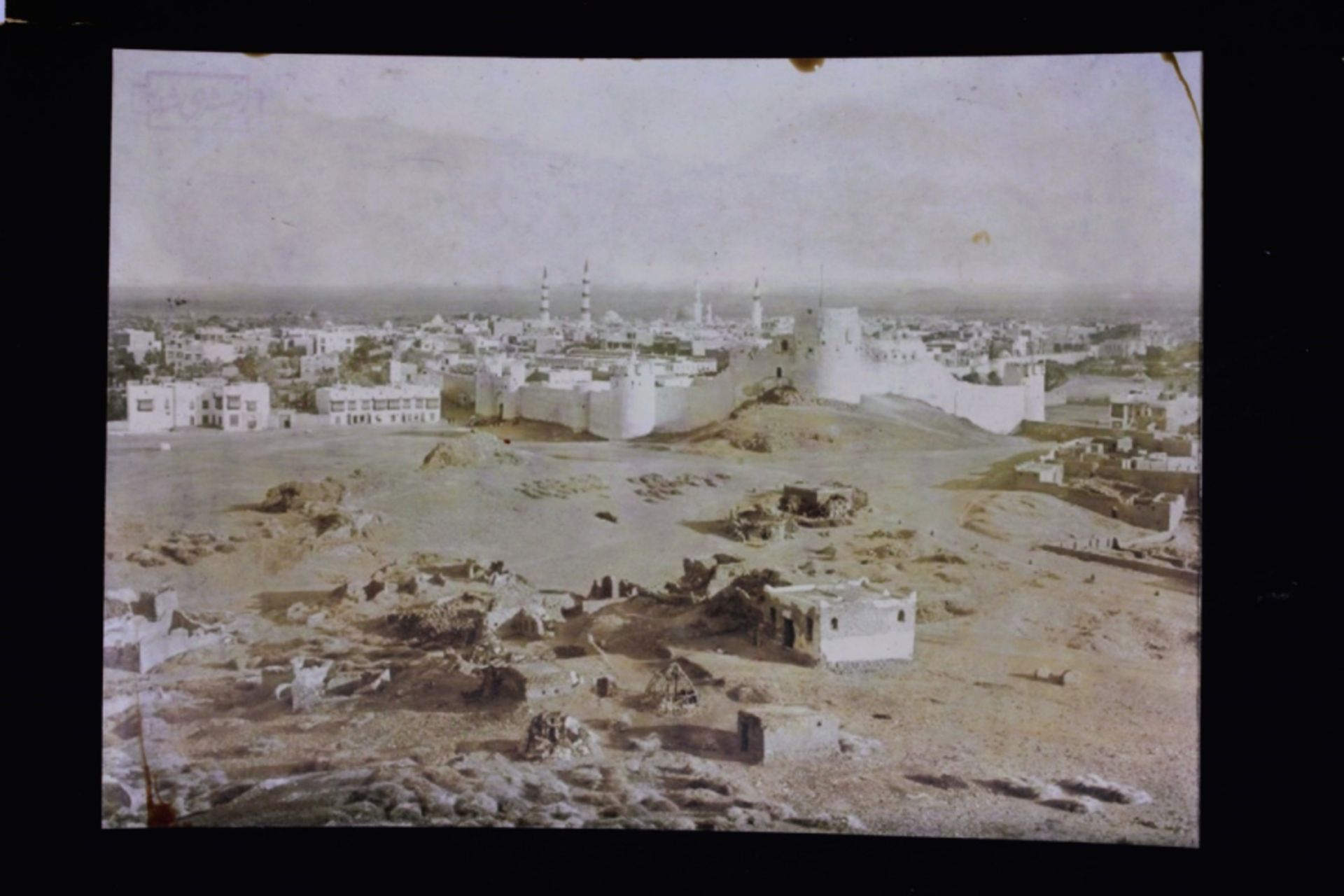 14 photographs of Hajj - Image 8 of 16