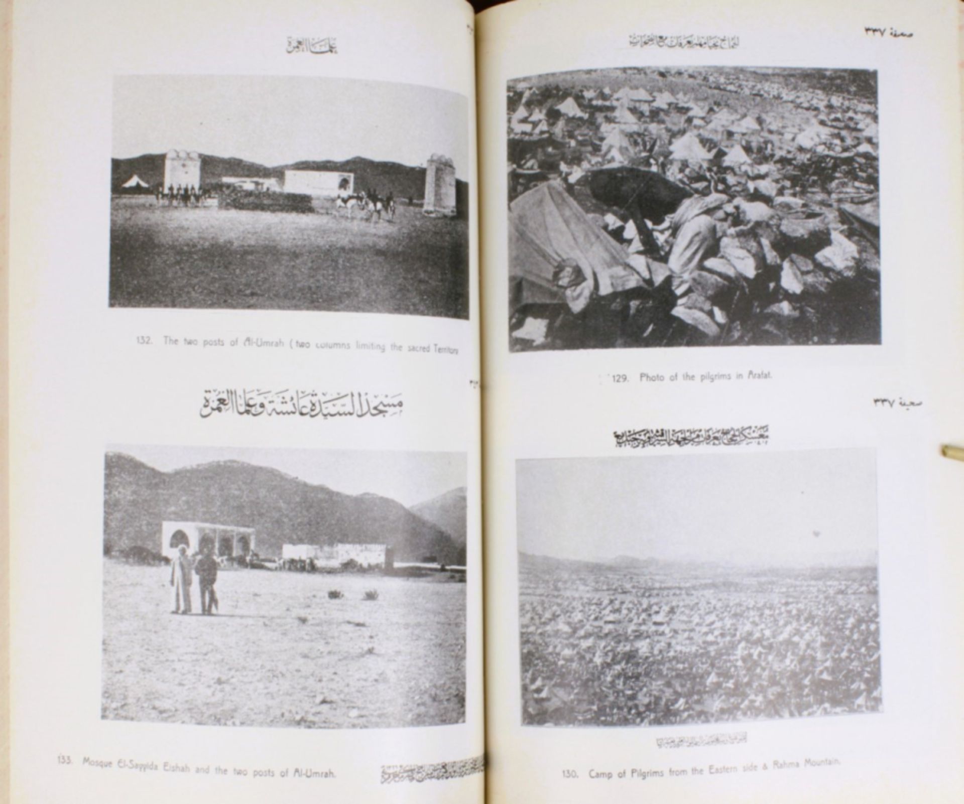 A book with photographs of Mecca and other significant places - Image 2 of 15