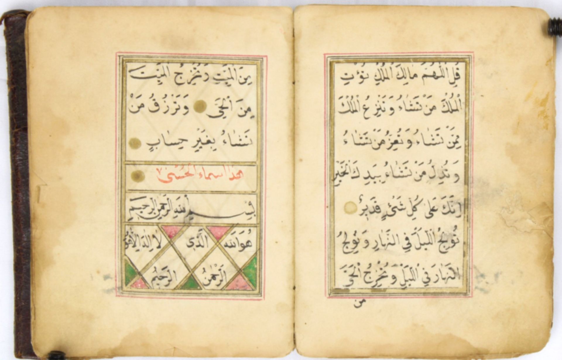An 19th century handwritten Dalil al-Khairat - Image 3 of 6