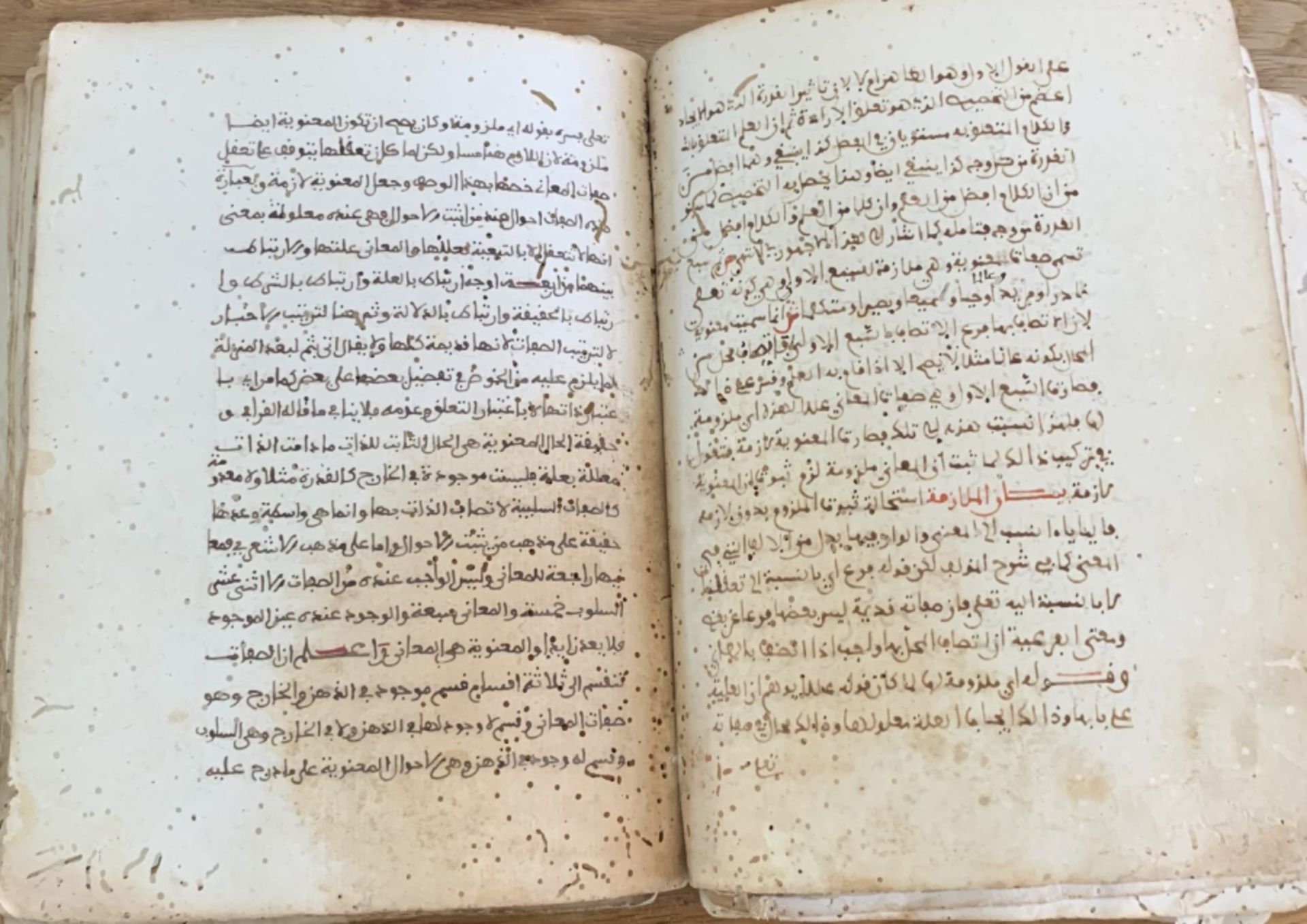 An Islamic manuscript in the sciences of religion, Sharia, and fikh - Image 18 of 24