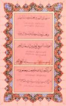 Ottoman Calligraphy by calligraphers Halil Effendi and Rõza Effendi and illuminated by Tezhip Safiye