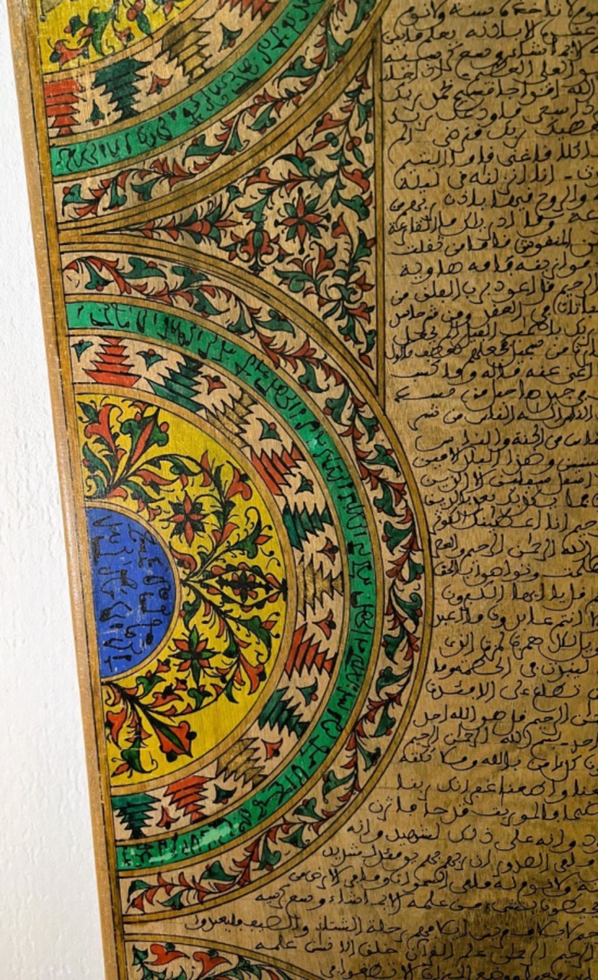 Illuminated calligraphy on wood with Quranic text - Image 3 of 4