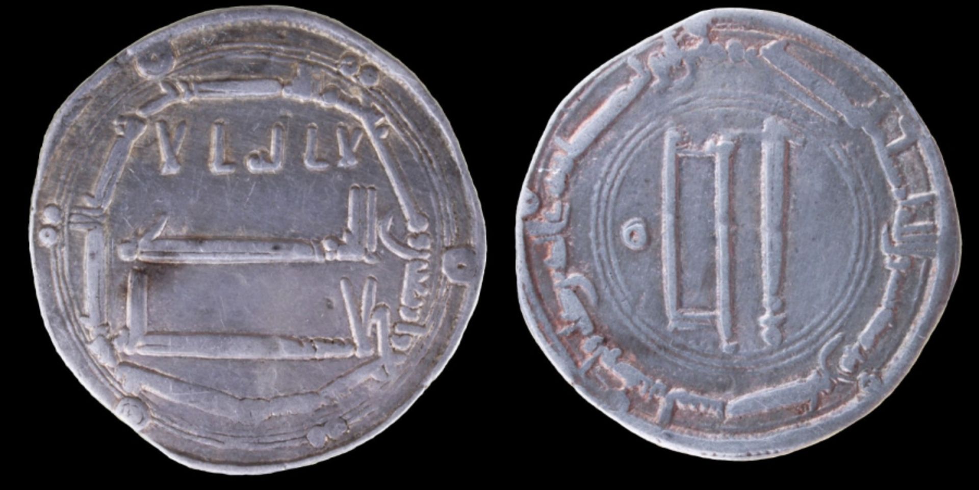 Silver Abbasid coin - Image 3 of 4