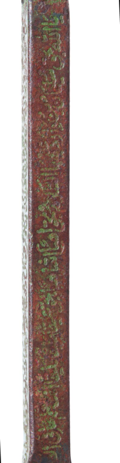 Seljuk bronze talismanic  tool with Quranic inscriptions, 6th century AH (12th century AD) - Image 8 of 12