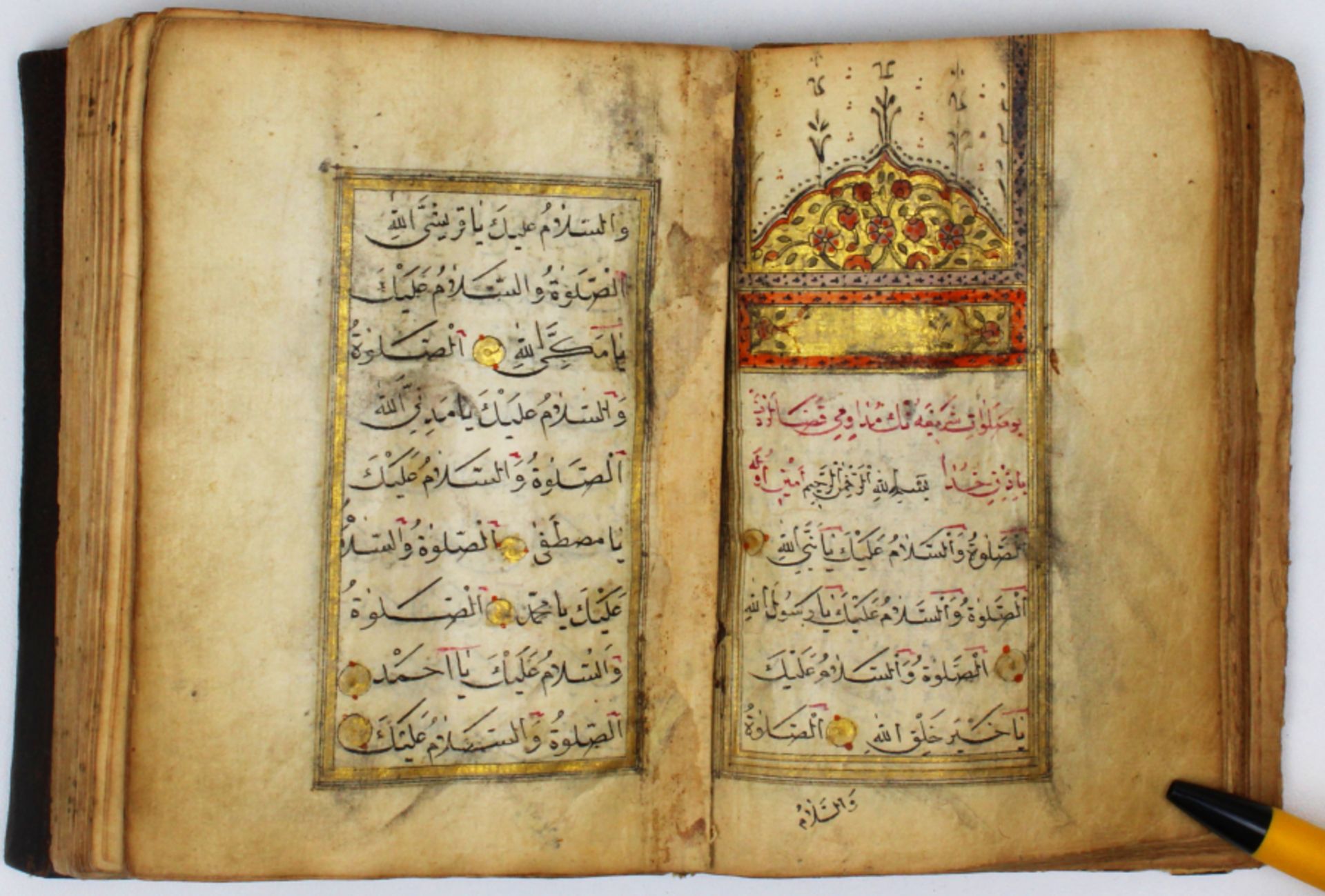 An 18/19th century Islamic book of Dua