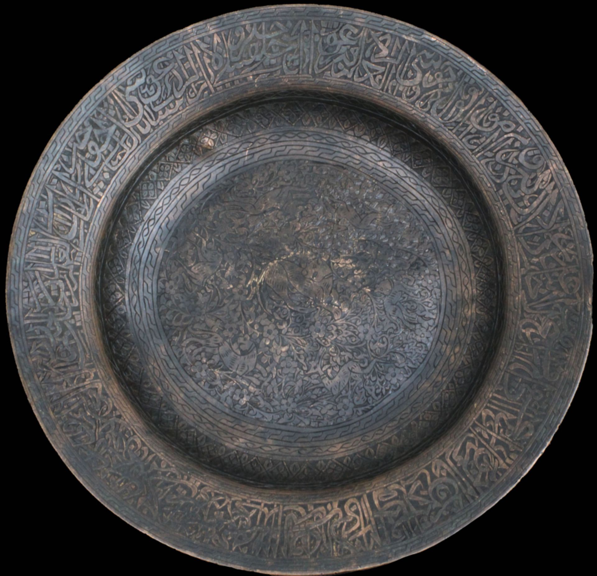Islamic decorated plate - Image 4 of 5