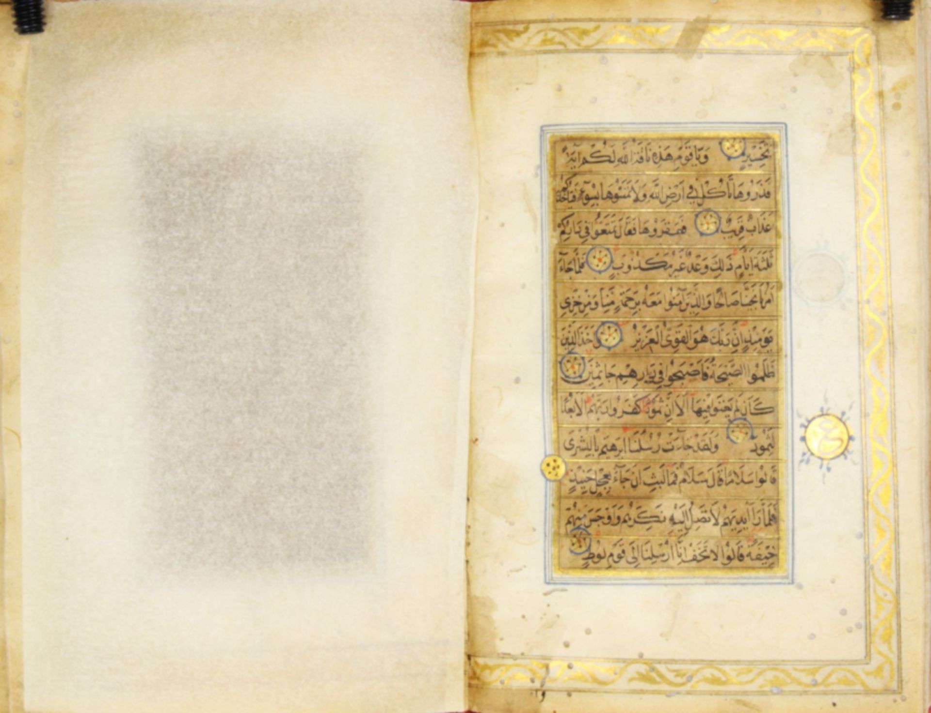 A very rare and wonderful Safavid Quran