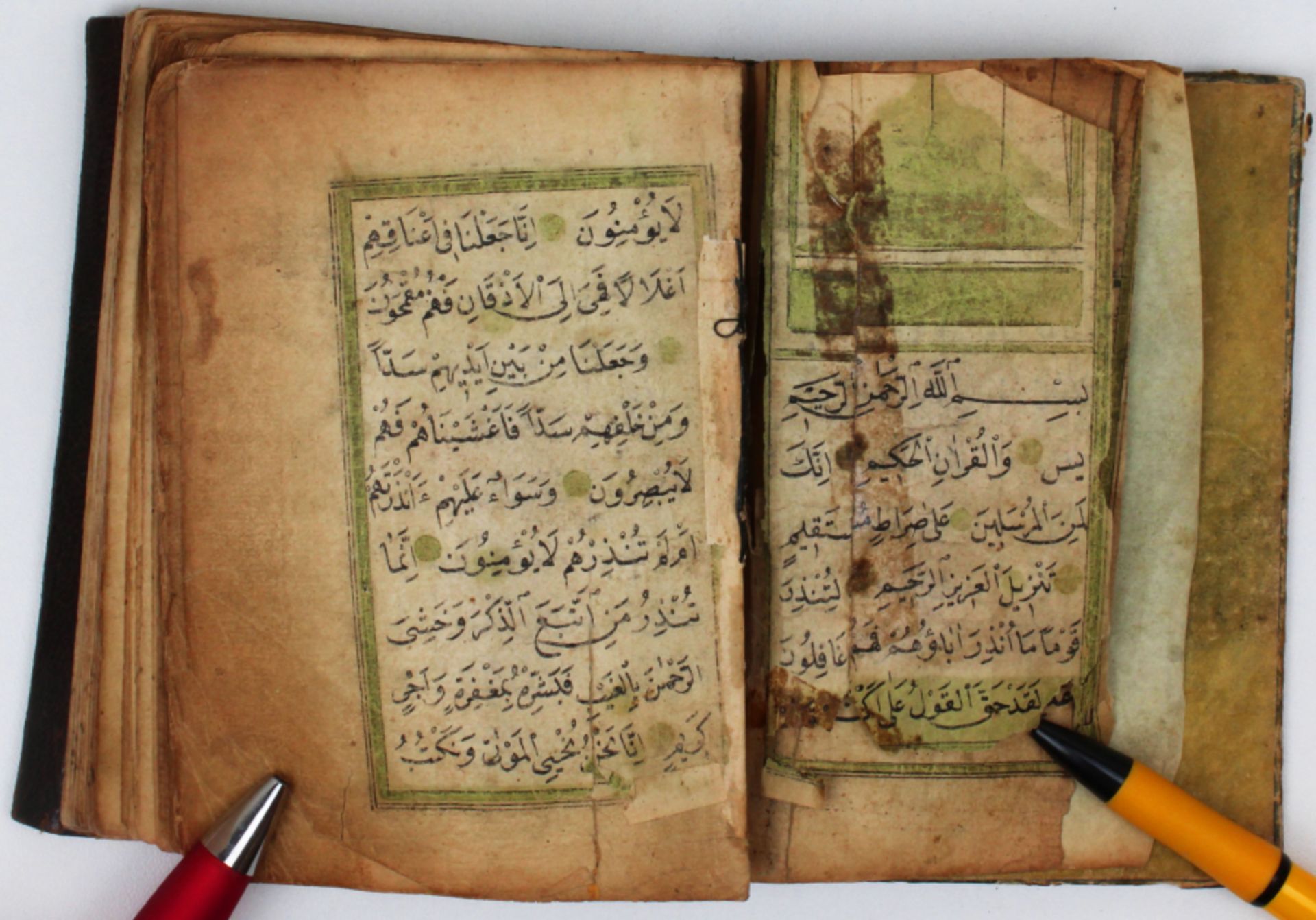 An 18/19th century Islamic book of Dua - Image 3 of 14