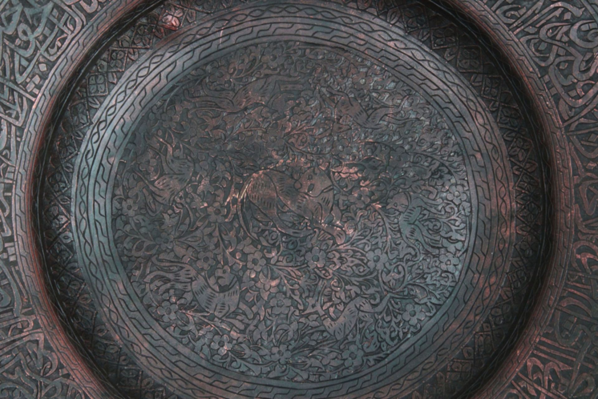 Islamic decorated plate - Image 3 of 5
