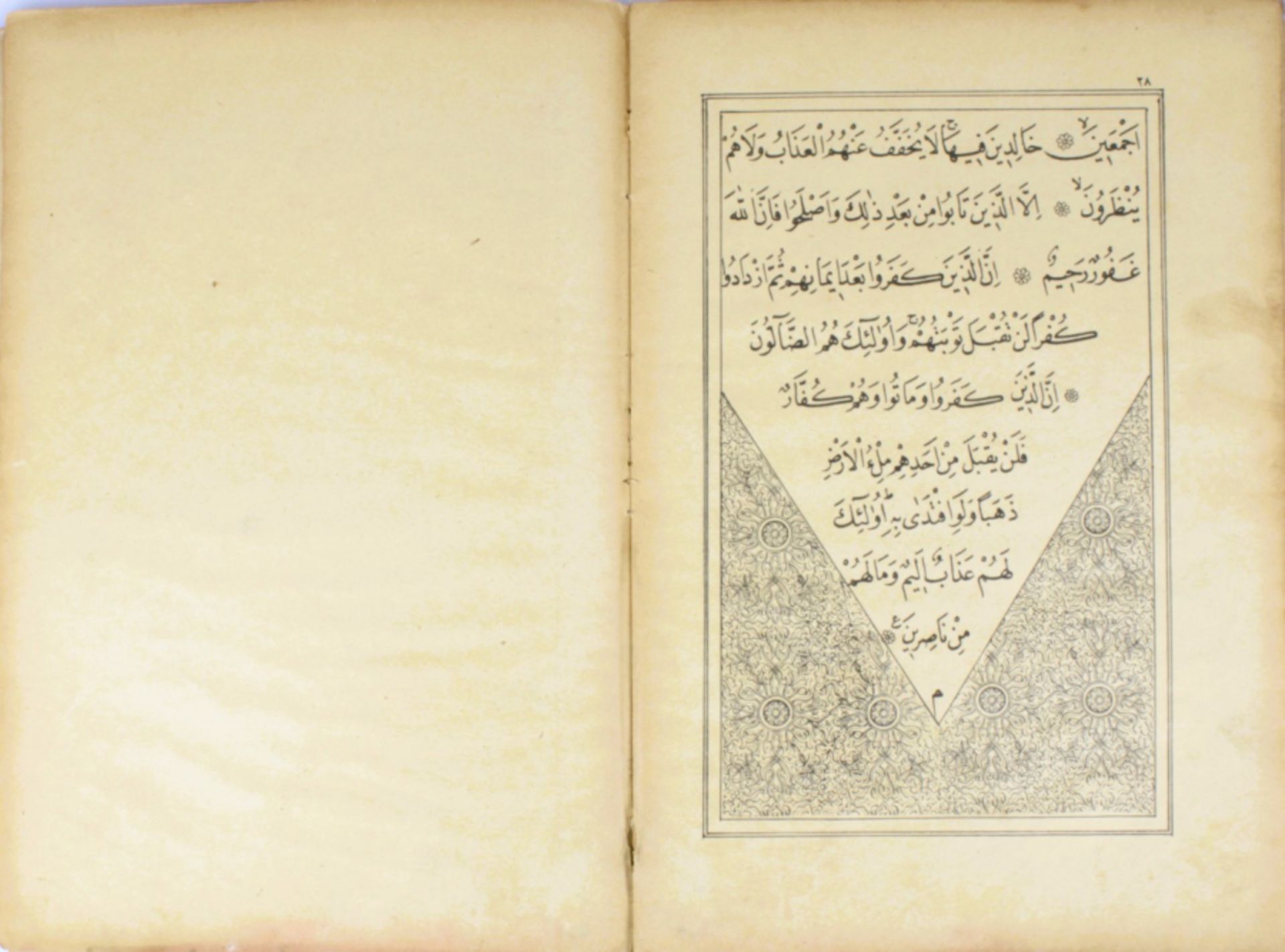 19th century 23 part Quran - Bild 2 aus 6