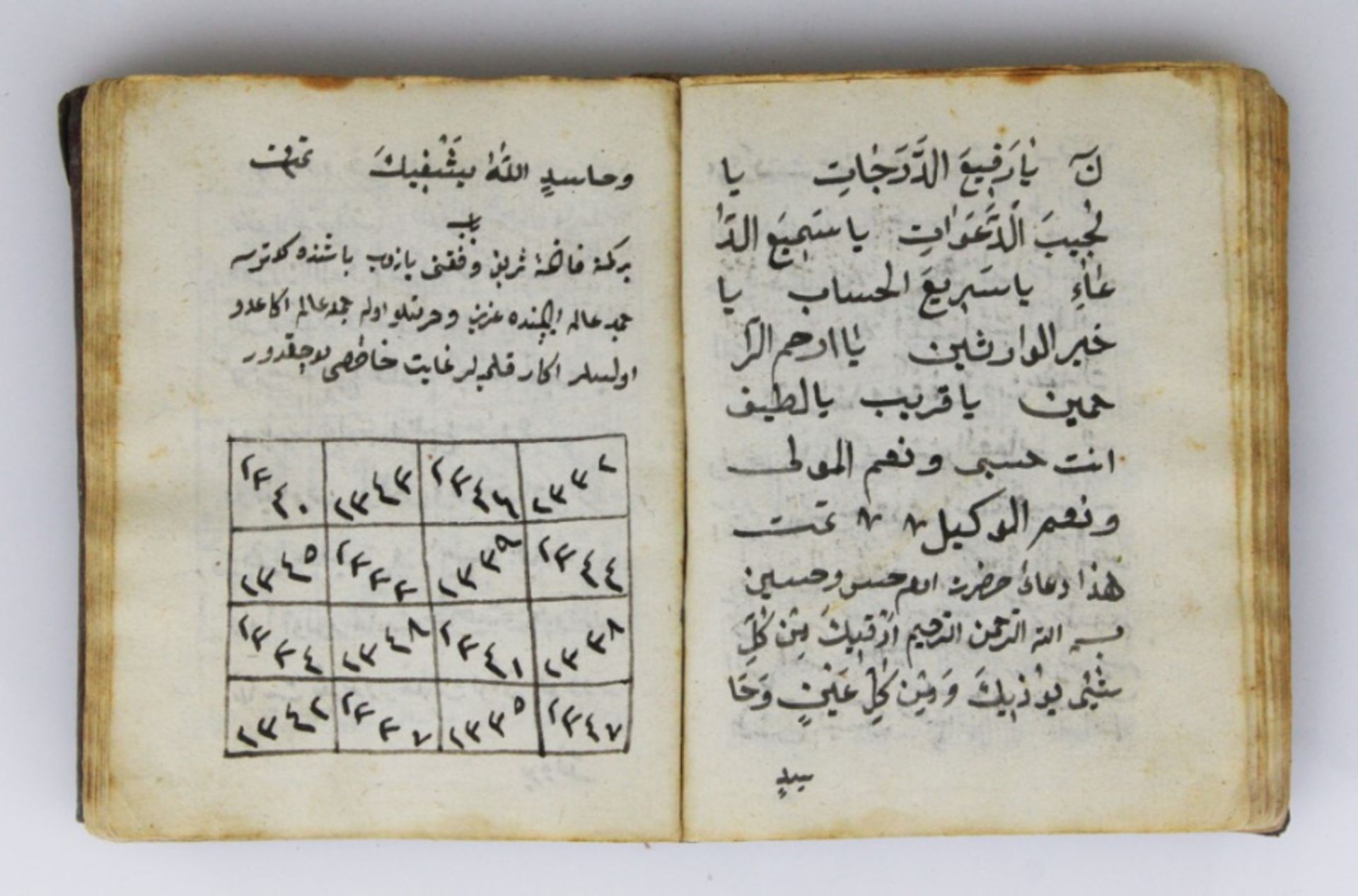 Handwritten Ottoman prayer book in leather sheath - Image 6 of 12