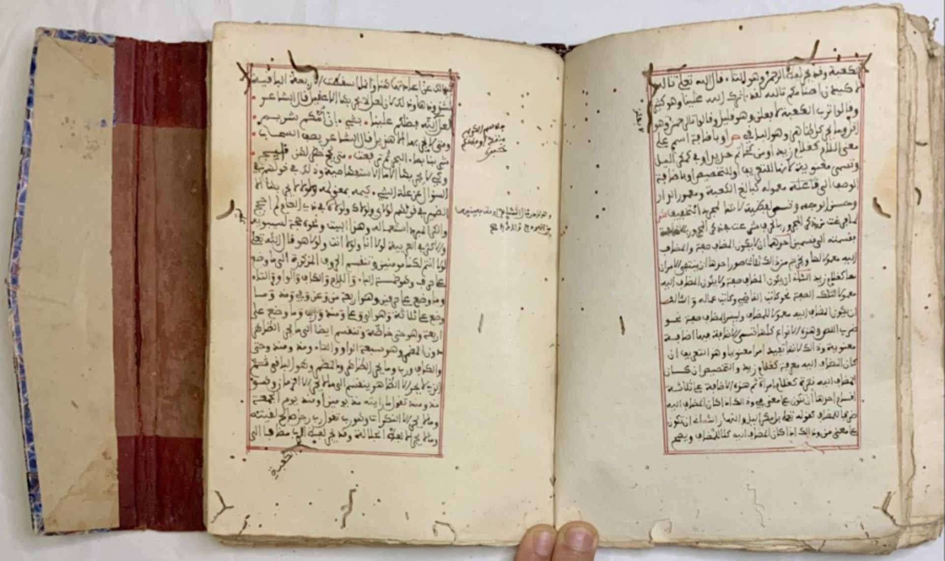 18th century Islamic manuscript on morphology and rhetoric - Image 9 of 18
