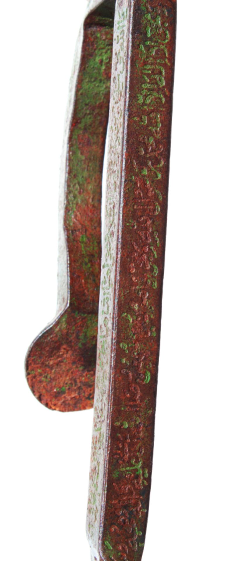 Seljuk bronze talismanic  tool with Quranic inscriptions, 6th century AH (12th century AD) - Image 10 of 12