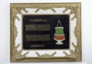 North African Ottoman Calligraphy 19/20th century