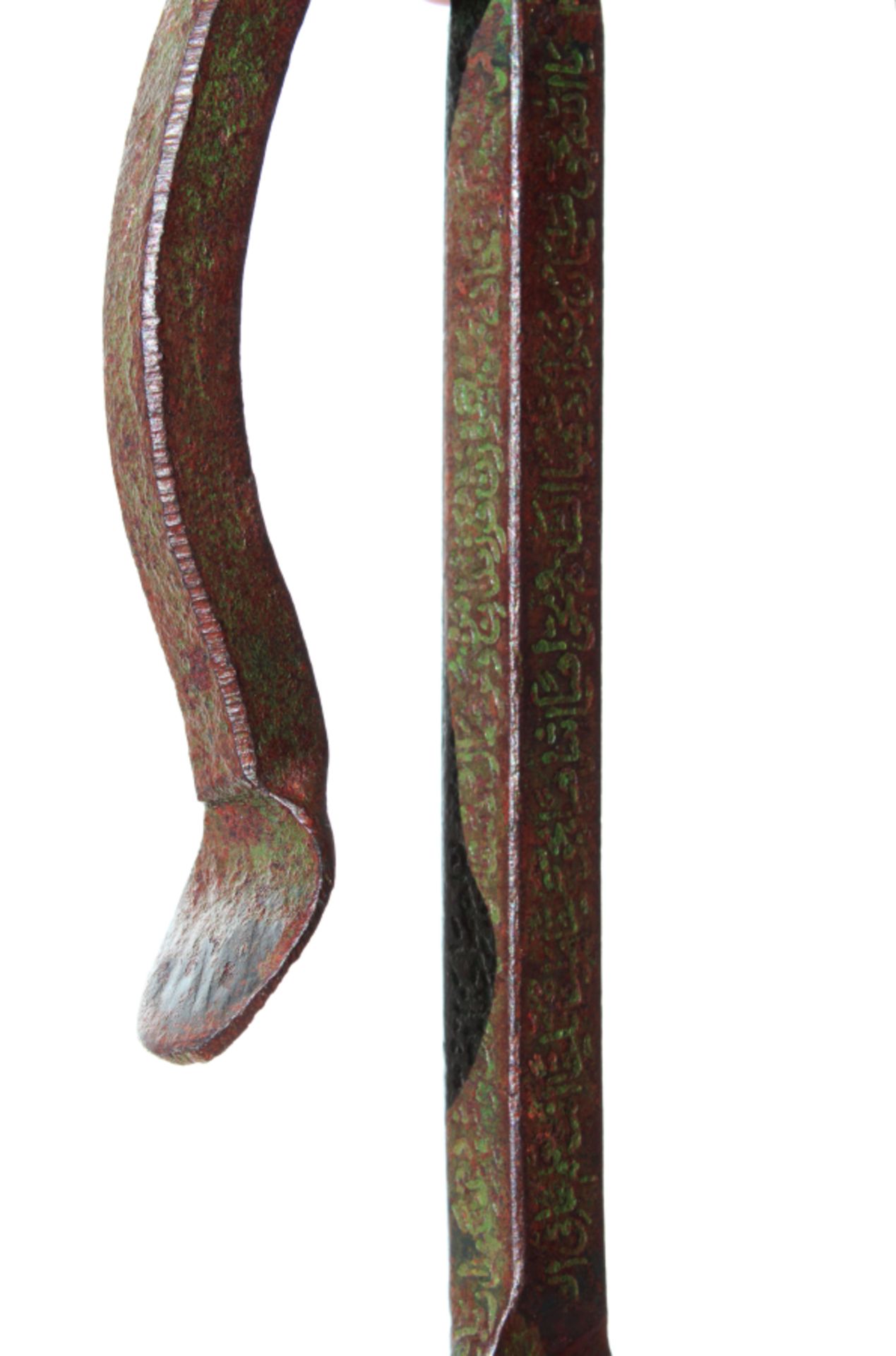 Seljuk bronze talismanic  tool with Quranic inscriptions, 6th century AH (12th century AD) - Image 6 of 12