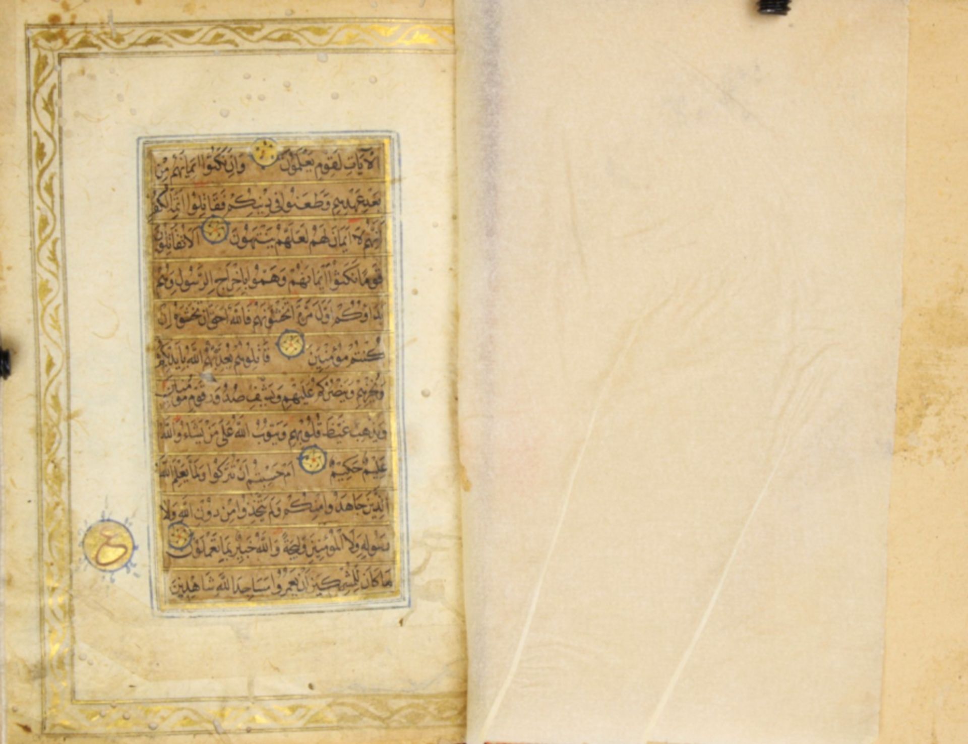 A very rare and wonderful Safavid Quran - Image 2 of 9