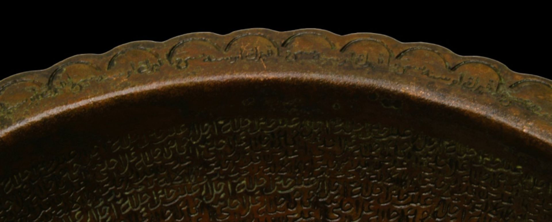 Islamic Talismanic bowl - Image 3 of 13