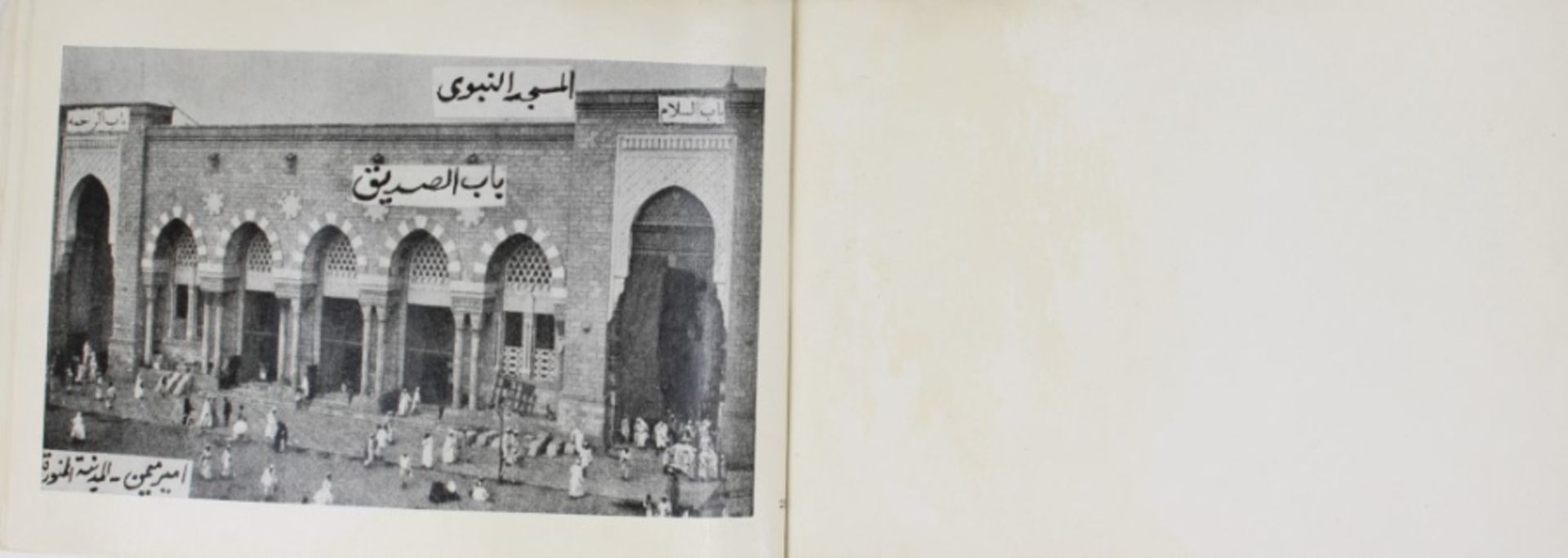 1930 Album with photographs of Mecca - Image 19 of 24