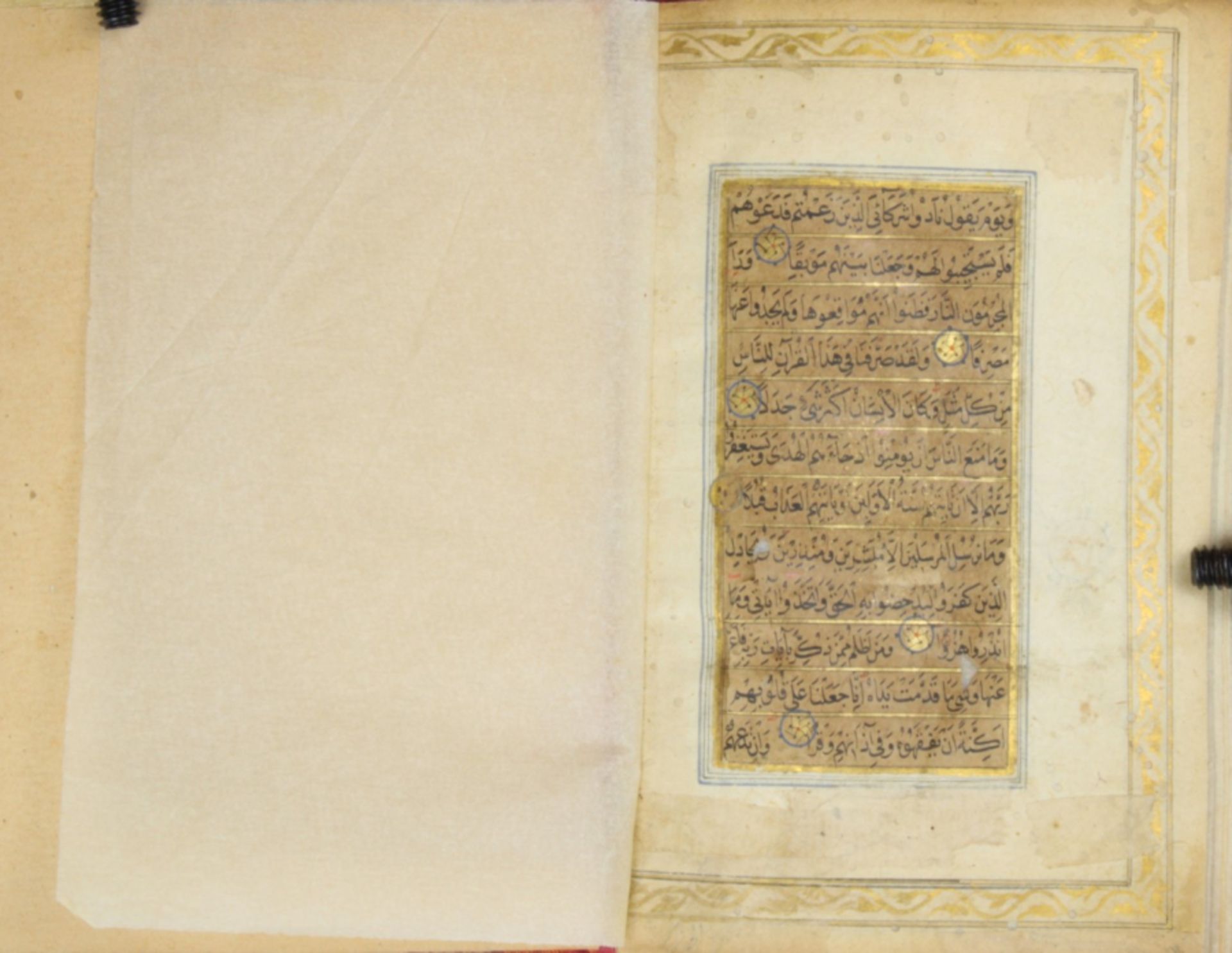 A very rare and wonderful Safavid Quran - Image 5 of 9