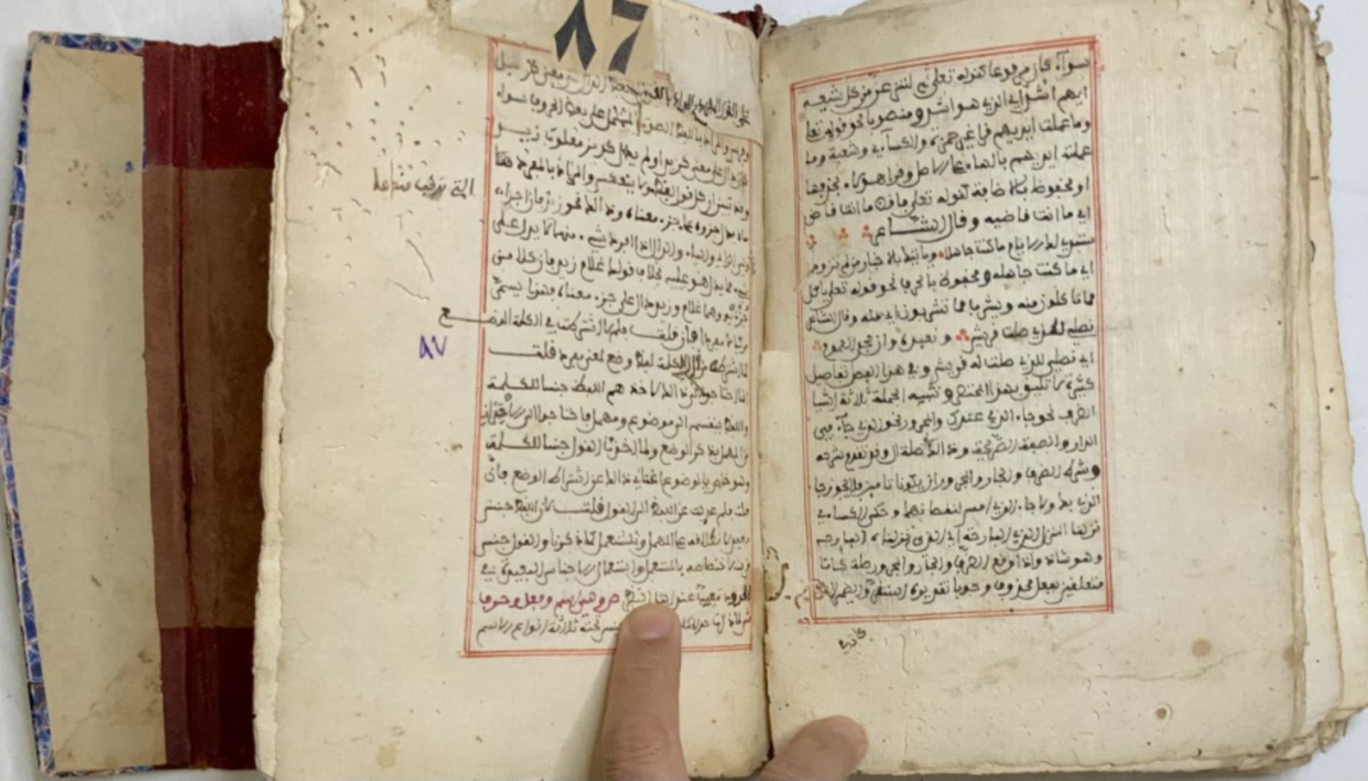 18th century Islamic manuscript on morphology and rhetoric - Image 13 of 18