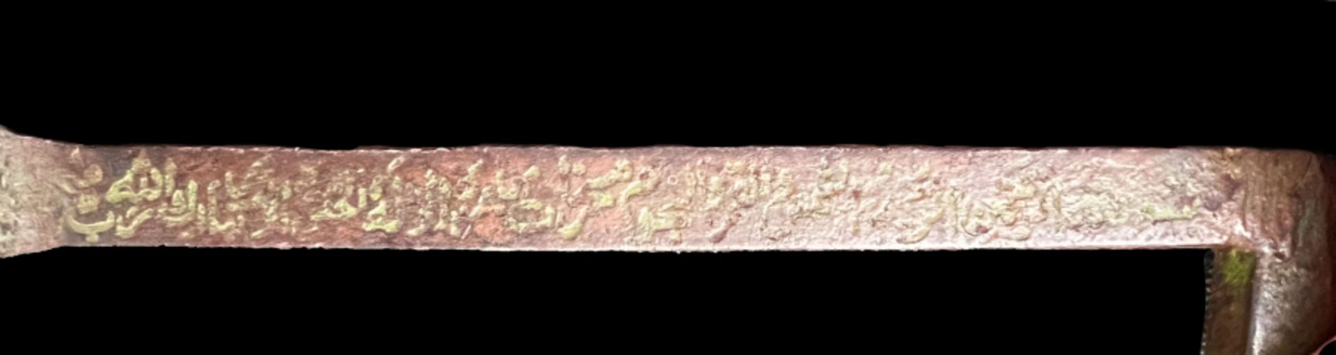 Seljuk bronze talismanic  tool with Quranic inscriptions, 6th century AH (12th century AD) - Image 3 of 12