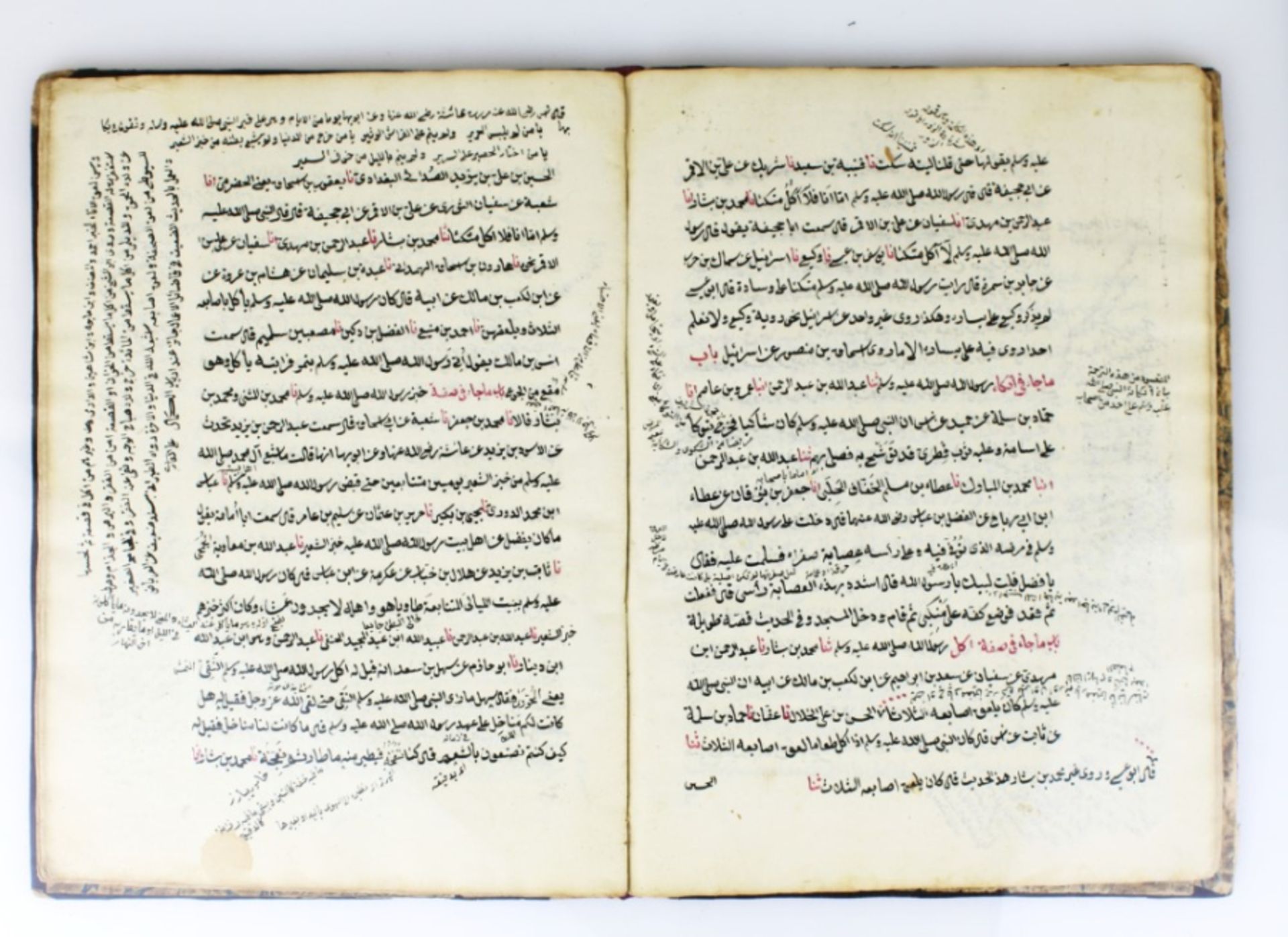 An 18/19th century Ottoman period book of Hadith - Image 6 of 13