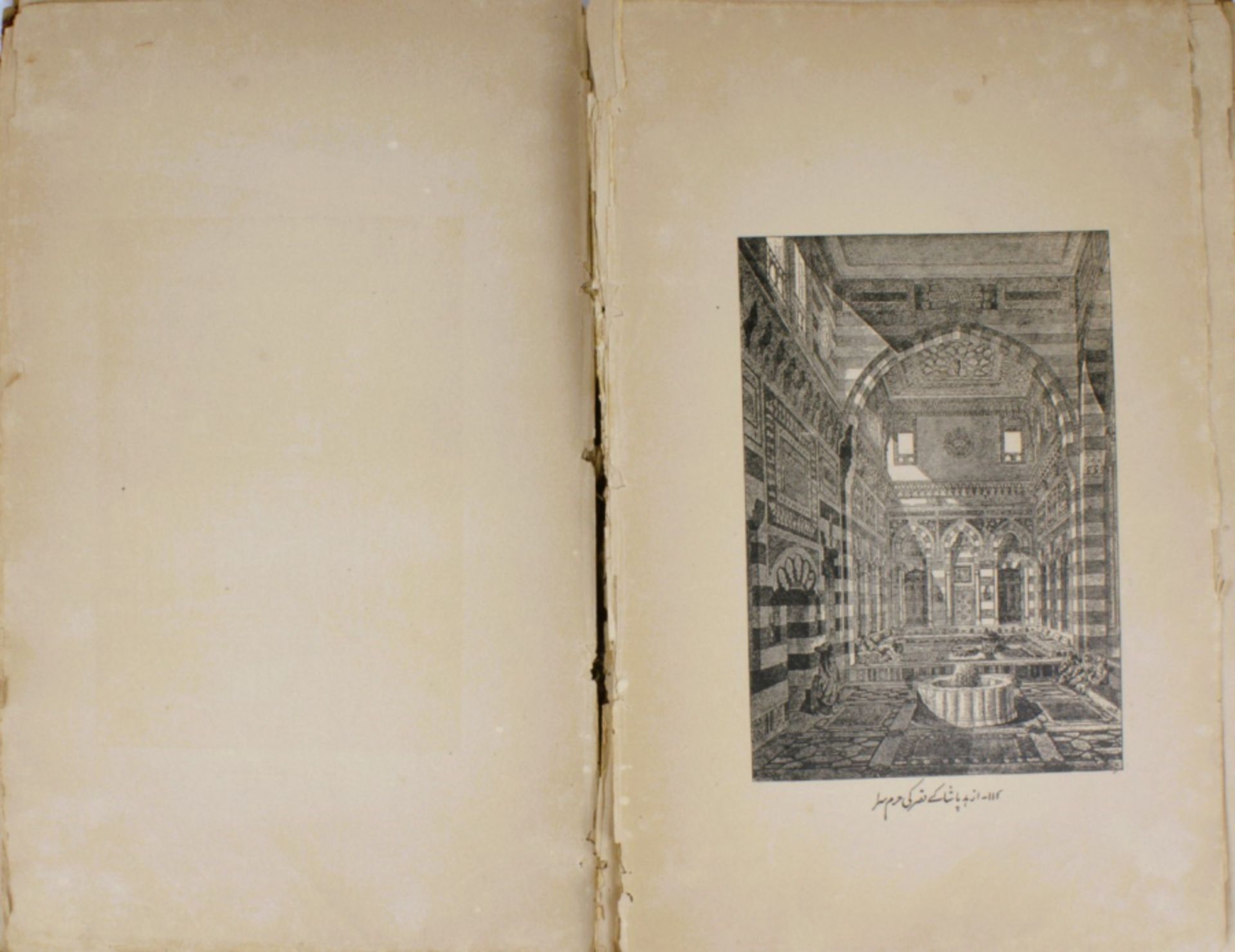 Afghan book with lithographs of Mecca and other Islamic places - Image 4 of 17