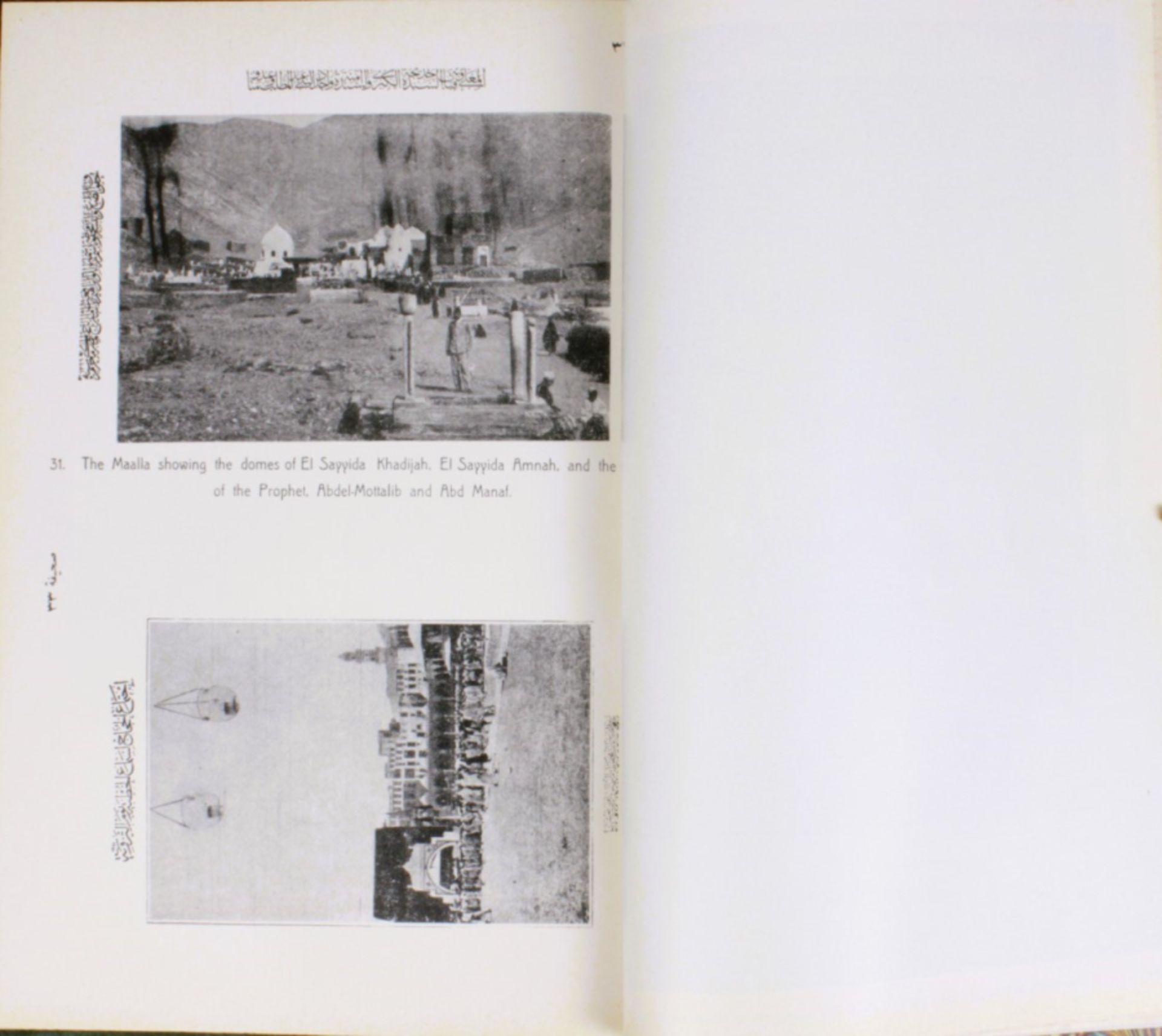 A book with photographs of Mecca and other significant places - Image 9 of 15