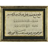 Calligraphy Tuluth Nesih Hurufat Mesk