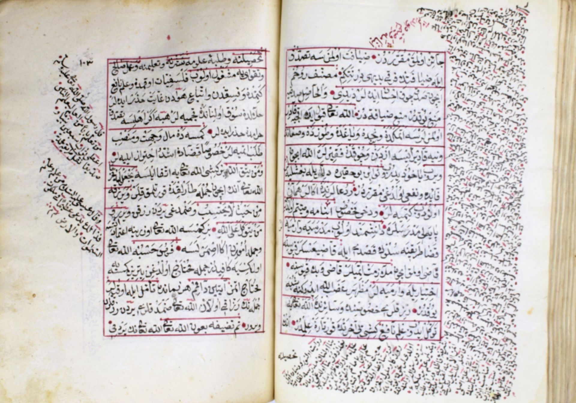 18/19th century treatise by Mohamed Al-Barkoui on the rules of Islam