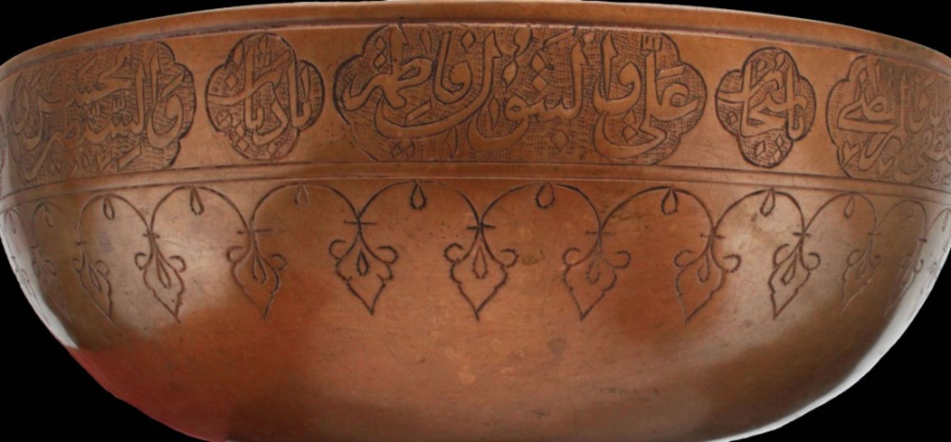 Ottoman bowl - Bild 5 aus 8