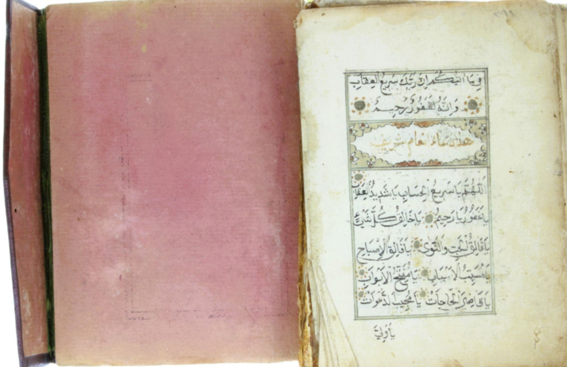 Handwritten 18/19th century Dalil al-Khairat - Image 11 of 13