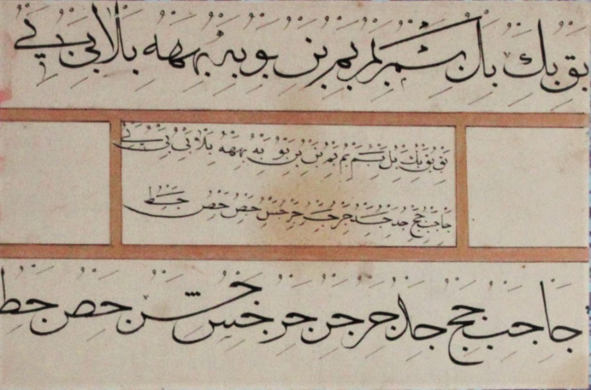 Calligraphy Tuluth Nesih Mesk - Image 3 of 4