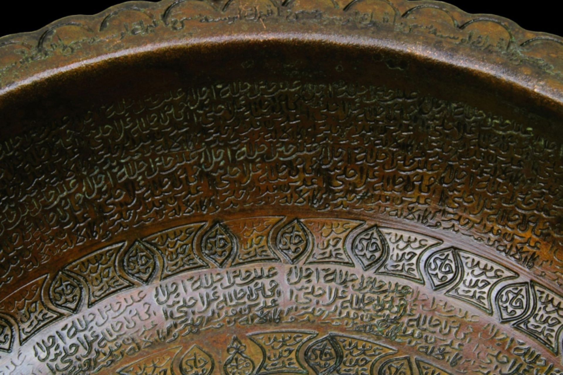 Islamic Talismanic bowl - Image 8 of 13