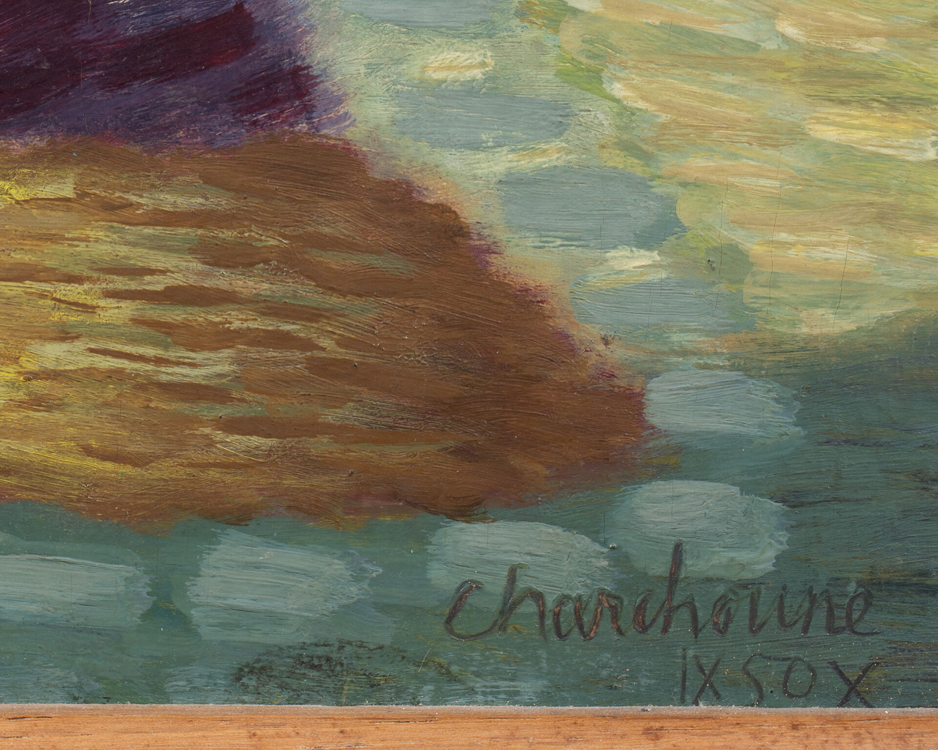 Serge CHARCHOUNE (1888-1975)  - Image 2 of 5